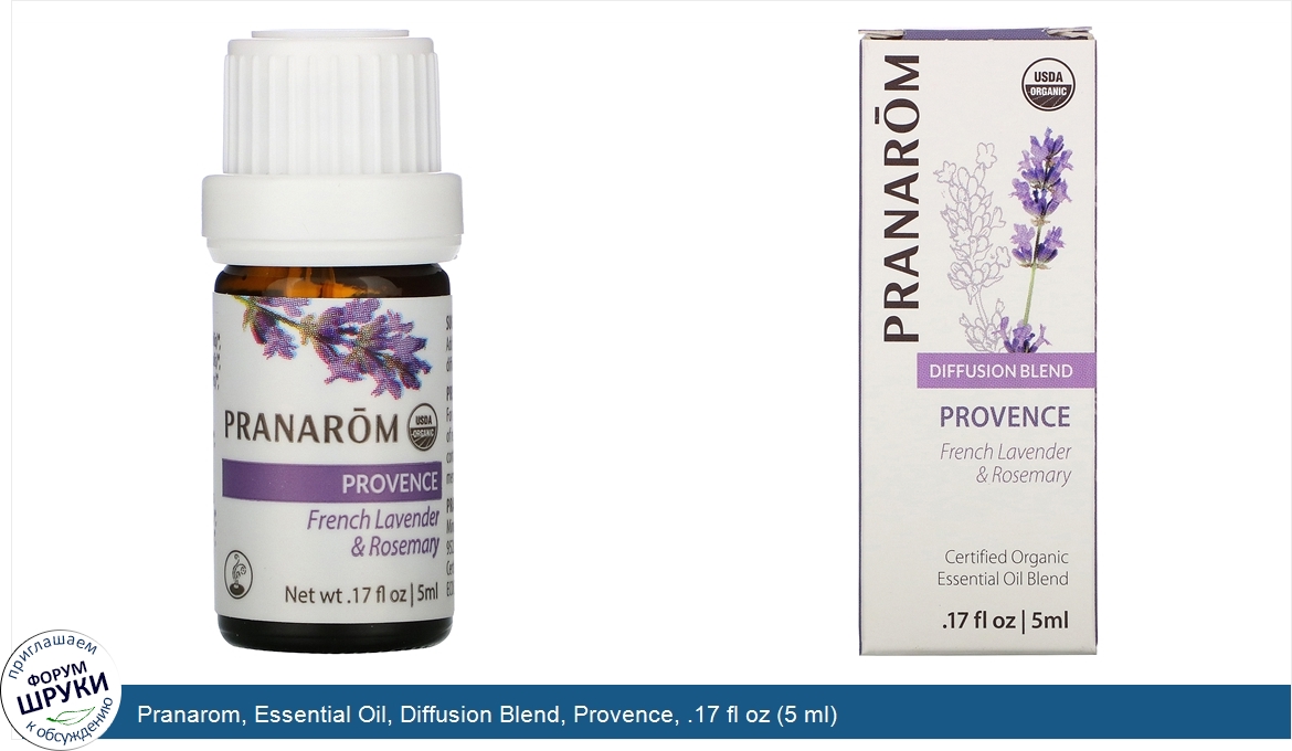 Pranarom__Essential_Oil__Diffusion_Blend__Provence__.17_fl_oz__5_ml_.jpg