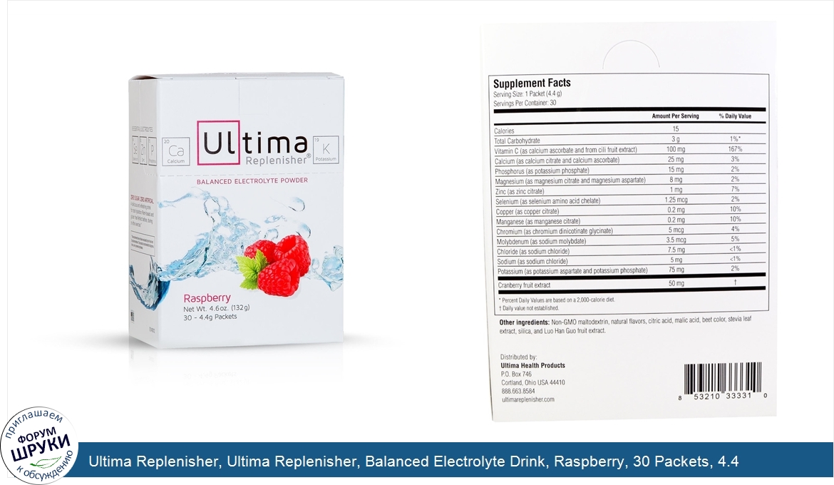 Ultima_Replenisher__Ultima_Replenisher__Balanced_Electrolyte_Drink__Raspberry__30_Packets__4.4...jpg