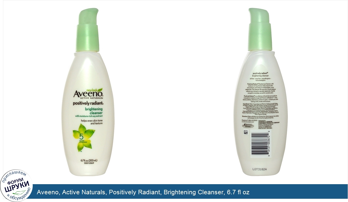 Aveeno__Active_Naturals__Positively_Radiant__Brightening_Cleanser__6.7_fl_oz.jpg