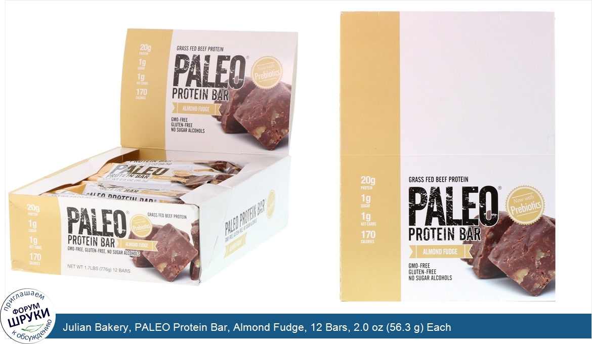 Julian_Bakery__PALEO_Protein_Bar__Almond_Fudge__12_Bars__2.0_oz__56.3_g__Each.jpg