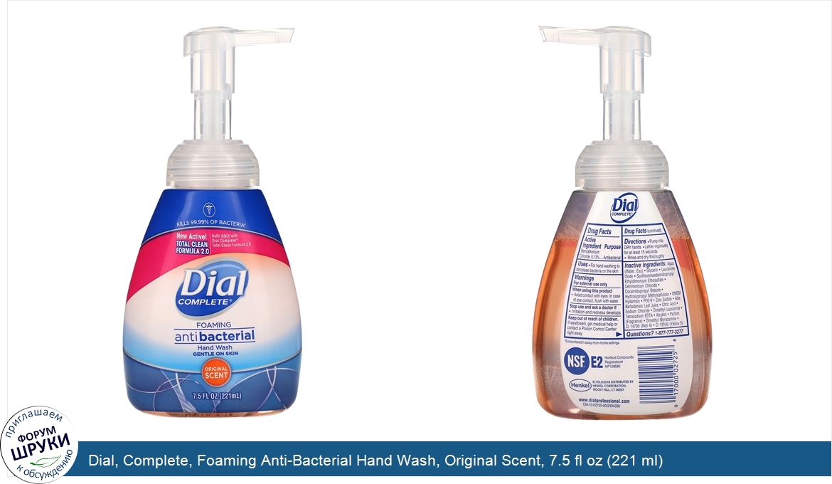 Dial__Complete__Foaming_Anti_Bacterial_Hand_Wash__Original_Scent__7.5_fl_oz__221_ml_.jpg