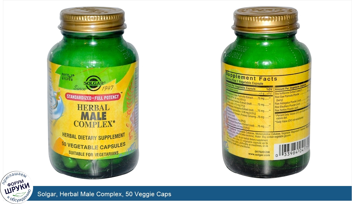 Solgar__Herbal_Male_Complex__50_Veggie_Caps.jpg