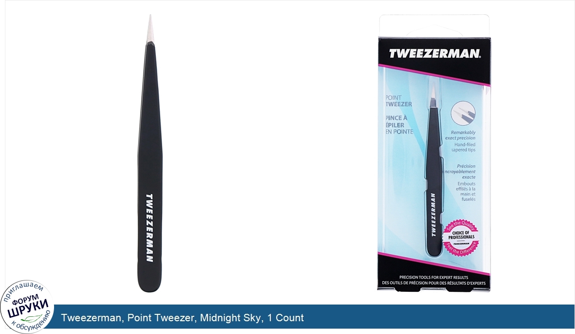 Tweezerman__Point_Tweezer__Midnight_Sky__1_Count.jpg