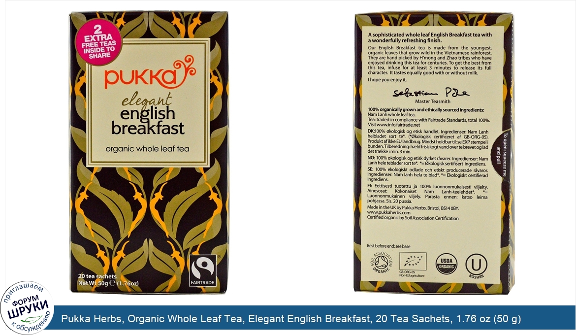 Pukka_Herbs__Organic_Whole_Leaf_Tea__Elegant_English_Breakfast__20_Tea_Sachets__1.76_oz__50_g_.jpg