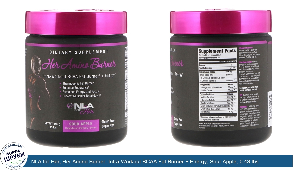 NLA_for_Her__Her_Amino_Burner__Intra_Workout_BCAA_Fat_Burner___Energy__Sour_Apple__0.43_lbs__1...jpg