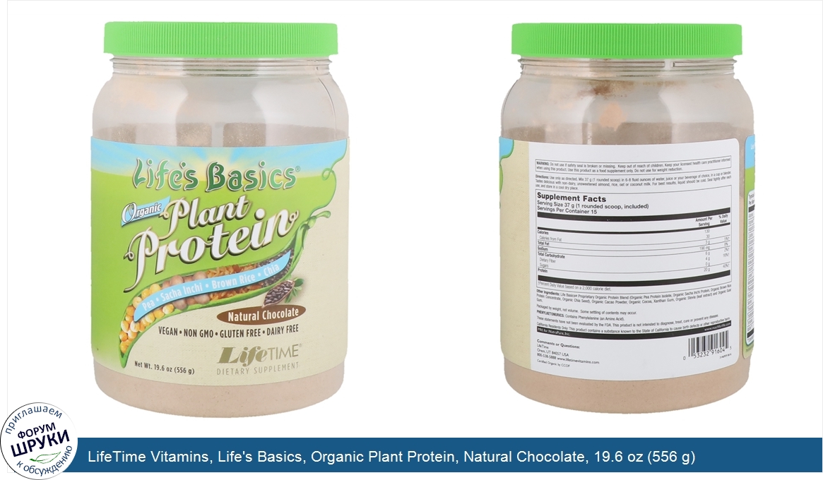 LifeTime_Vitamins__Life_s_Basics__Organic_Plant_Protein__Natural_Chocolate__19.6_oz__556_g_.jpg