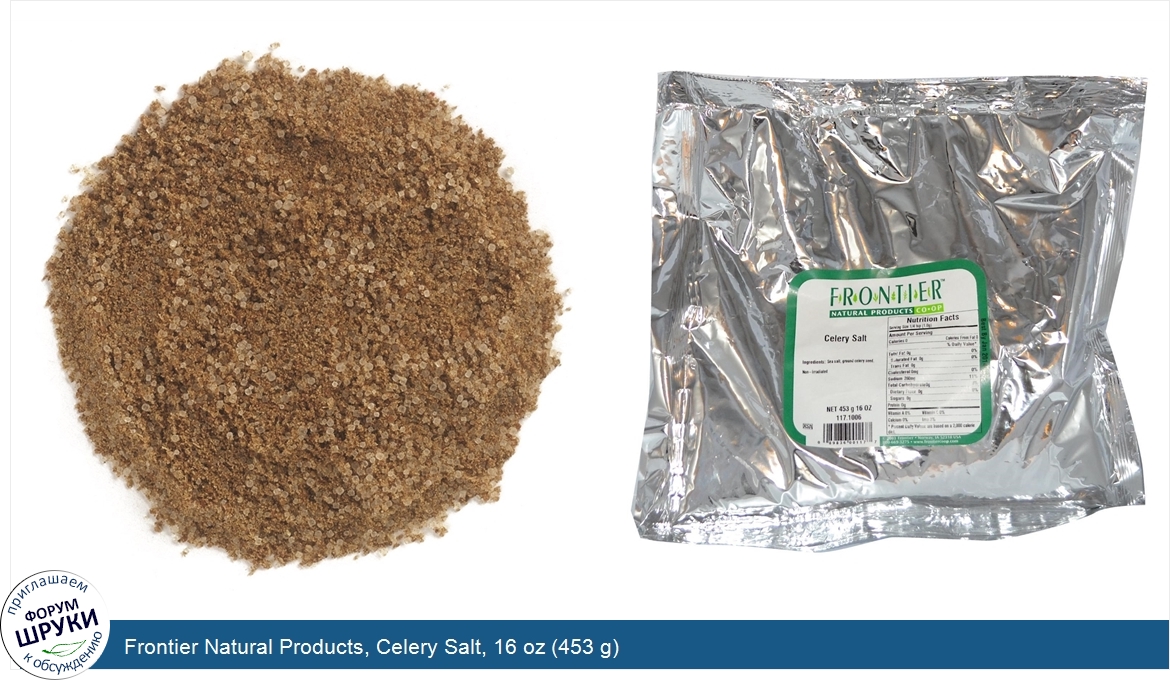 Frontier_Natural_Products__Celery_Salt__16_oz__453_g_.jpg