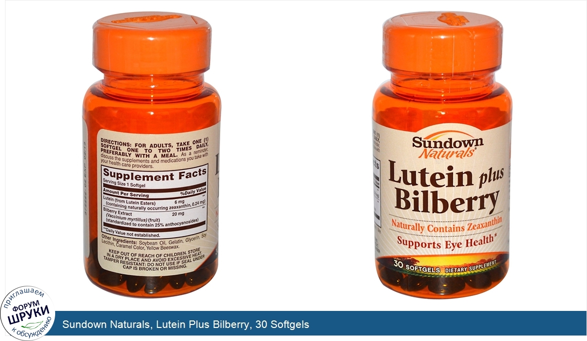 Sundown_Naturals__Lutein_Plus_Bilberry__30_Softgels.jpg