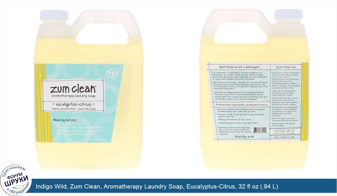 Indigo_Wild__Zum_Clean__Aromatherapy_Laundry_Soap__Eucalyptus_Citrus__32_fl_oz__.94_L_.jpg