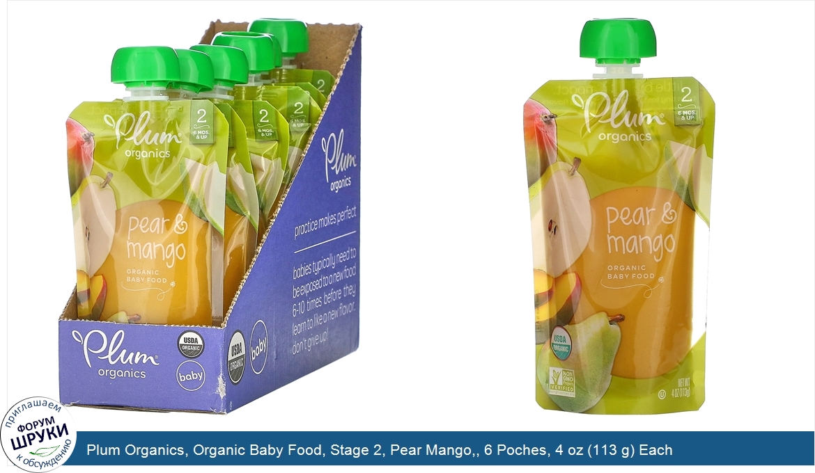 Plum_Organics__Organic_Baby_Food__Stage_2__Pear_Mango___6_Poches__4_oz__113_g__Each.jpg