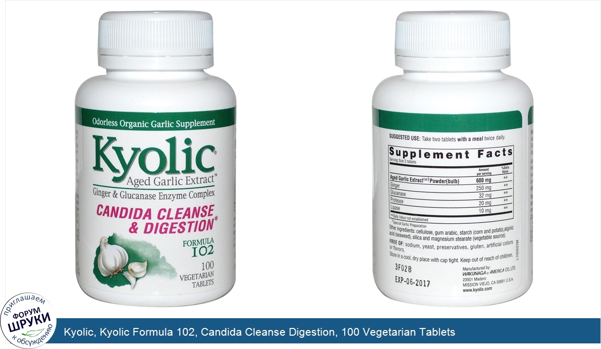 Kyolic__Kyolic_Formula_102__Candida_Cleanse_Digestion__100_Vegetarian_Tablets.jpg