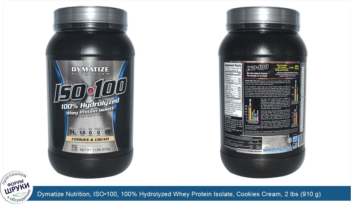 Dymatize_Nutrition__ISO_100__100__Hydrolyzed_Whey_Protein_Isolate__Cookies_Cream__2_lbs__910_g_.jpg