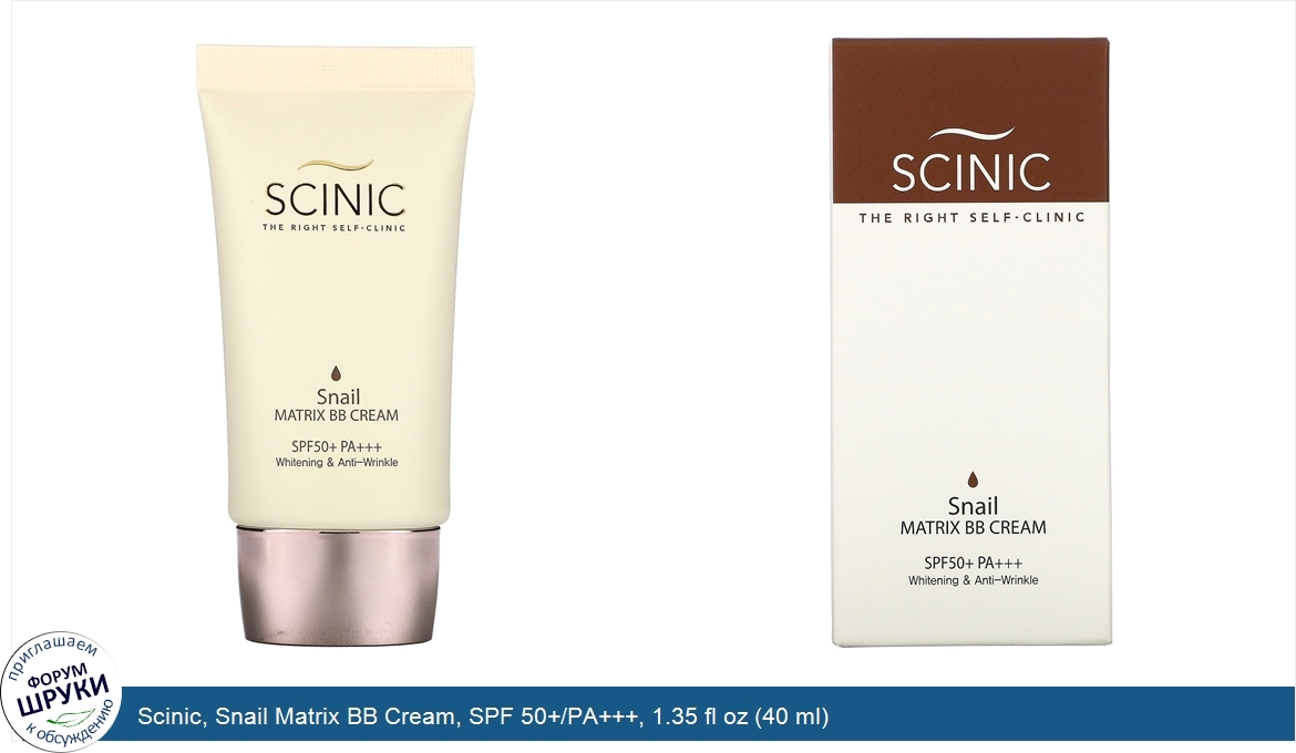 Scinic__Snail_Matrix_BB_Cream__SPF_50__PA_____1.35_fl_oz__40_ml_.jpg