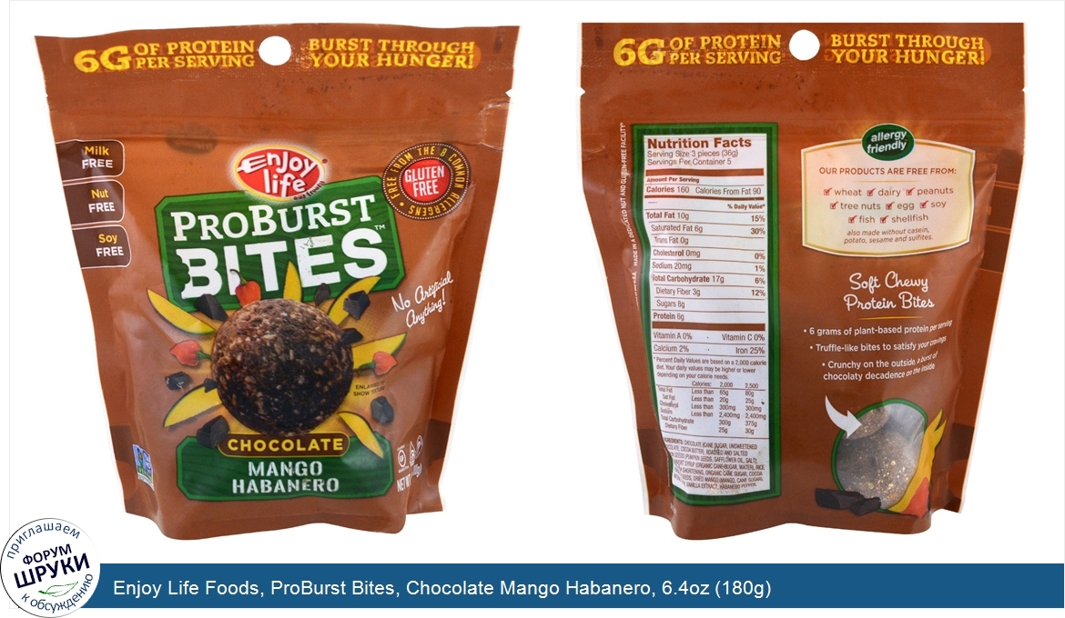 Enjoy_Life_Foods__ProBurst_Bites__Chocolate_Mango_Habanero__6.4oz__180g_.jpg