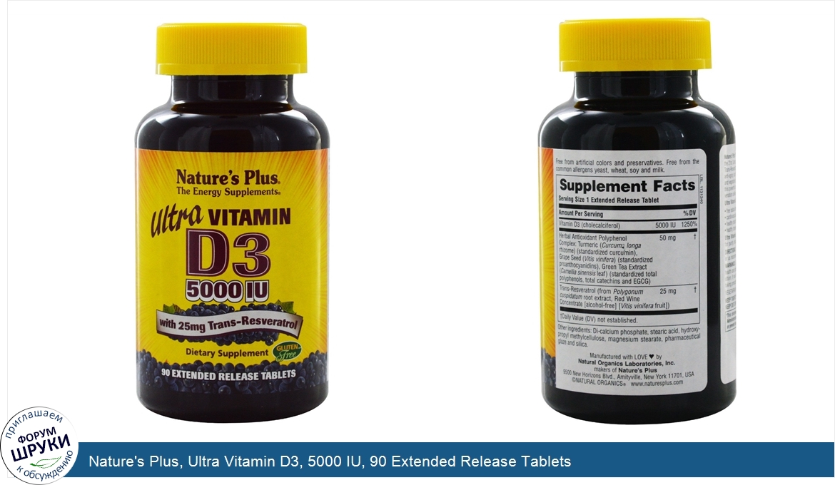 Nature_s_Plus__Ultra_Vitamin_D3__5000_IU__90_Extended_Release_Tablets.jpg