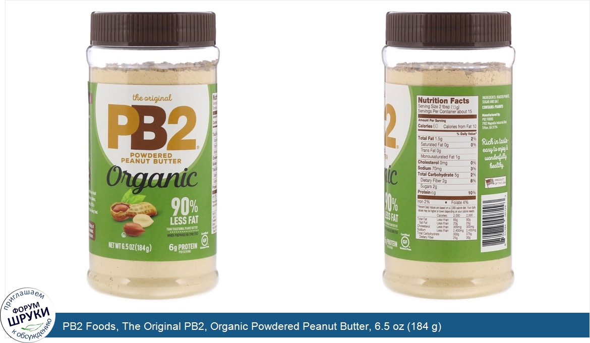 PB2_Foods__The_Original_PB2__Organic_Powdered_Peanut_Butter__6.5_oz__184_g_.jpg