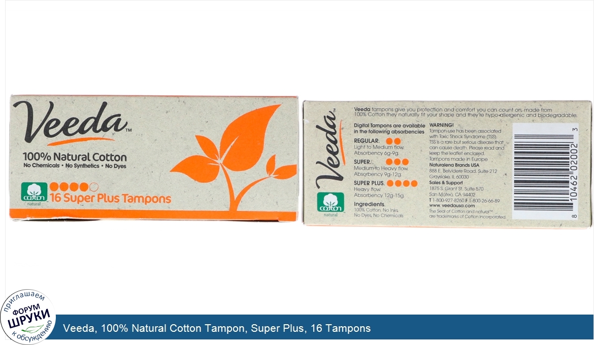 Veeda__100__Natural_Cotton_Tampon__Super_Plus__16_Tampons.jpg