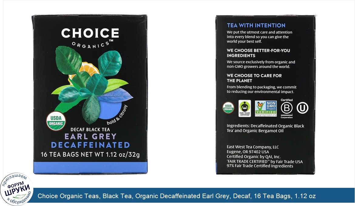 Choice_Organic_Teas__Black_Tea__Organic_Decaffeinated_Earl_Grey__Decaf__16_Tea_Bags__1.12_oz__...jpg