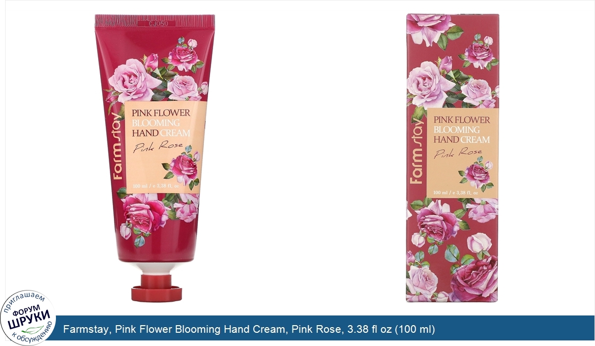 Farmstay__Pink_Flower_Blooming_Hand_Cream__Pink_Rose__3.38_fl_oz__100_ml_.jpg