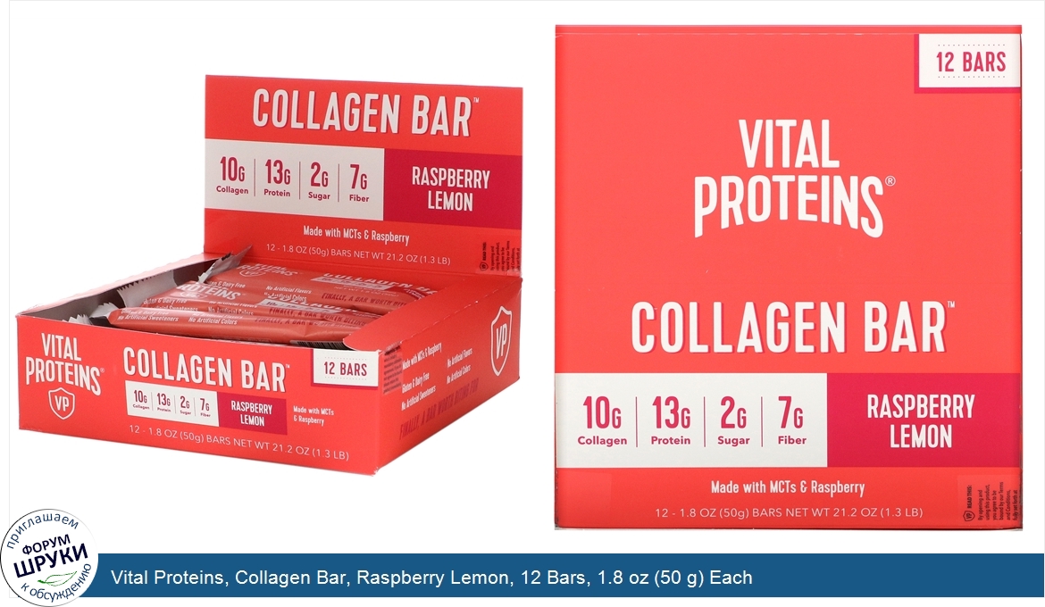 Vital_Proteins__Collagen_Bar__Raspberry_Lemon__12_Bars__1.8_oz__50_g__Each.jpg