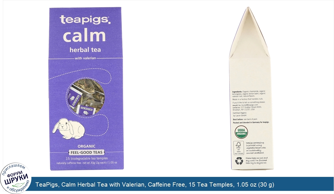 TeaPigs__Calm_Herbal_Tea_with_Valerian__Caffeine_Free__15_Tea_Temples__1.05_oz__30_g_.jpg