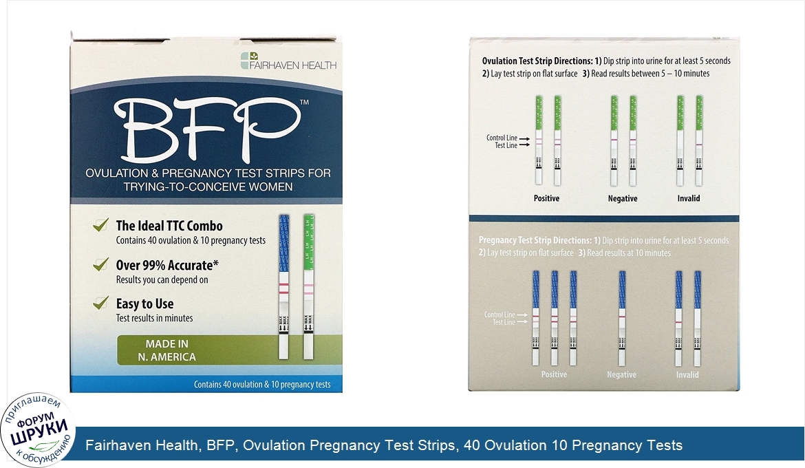 Fairhaven_Health__BFP__Ovulation_Pregnancy_Test_Strips__40_Ovulation_10_Pregnancy_Tests.jpg