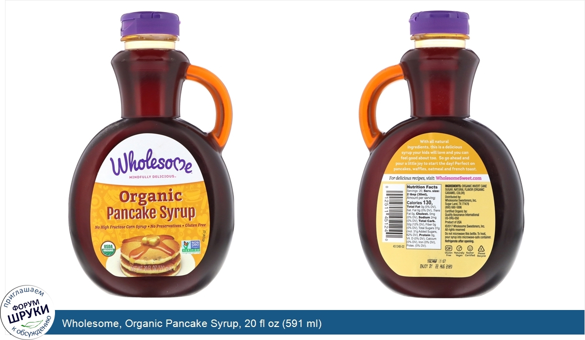 Wholesome__Organic_Pancake_Syrup__20_fl_oz__591_ml_.jpg