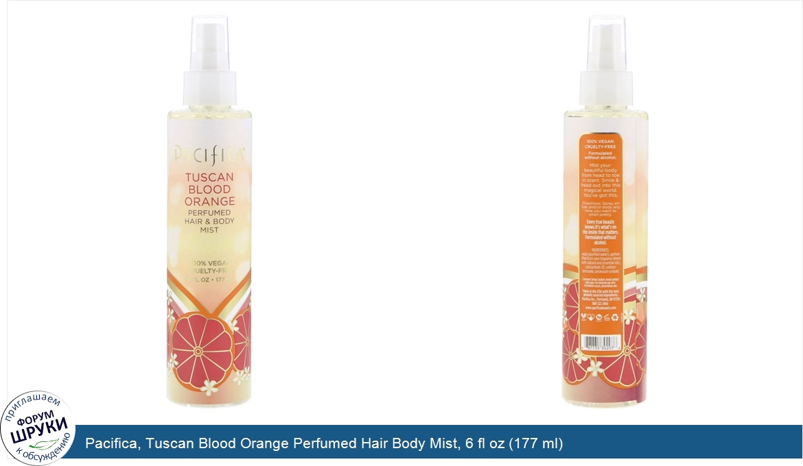 Pacifica__Tuscan_Blood_Orange_Perfumed_Hair_Body_Mist__6_fl_oz__177_ml_.jpg