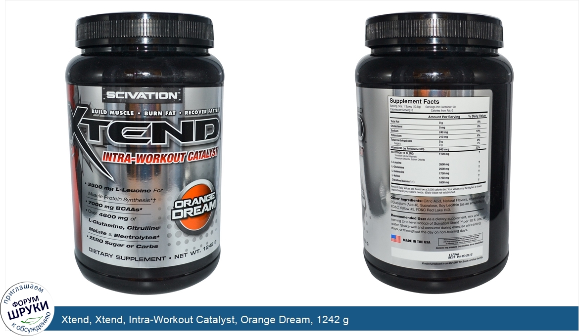 Xtend__Xtend__Intra_Workout_Catalyst__Orange_Dream__1242_g.jpg