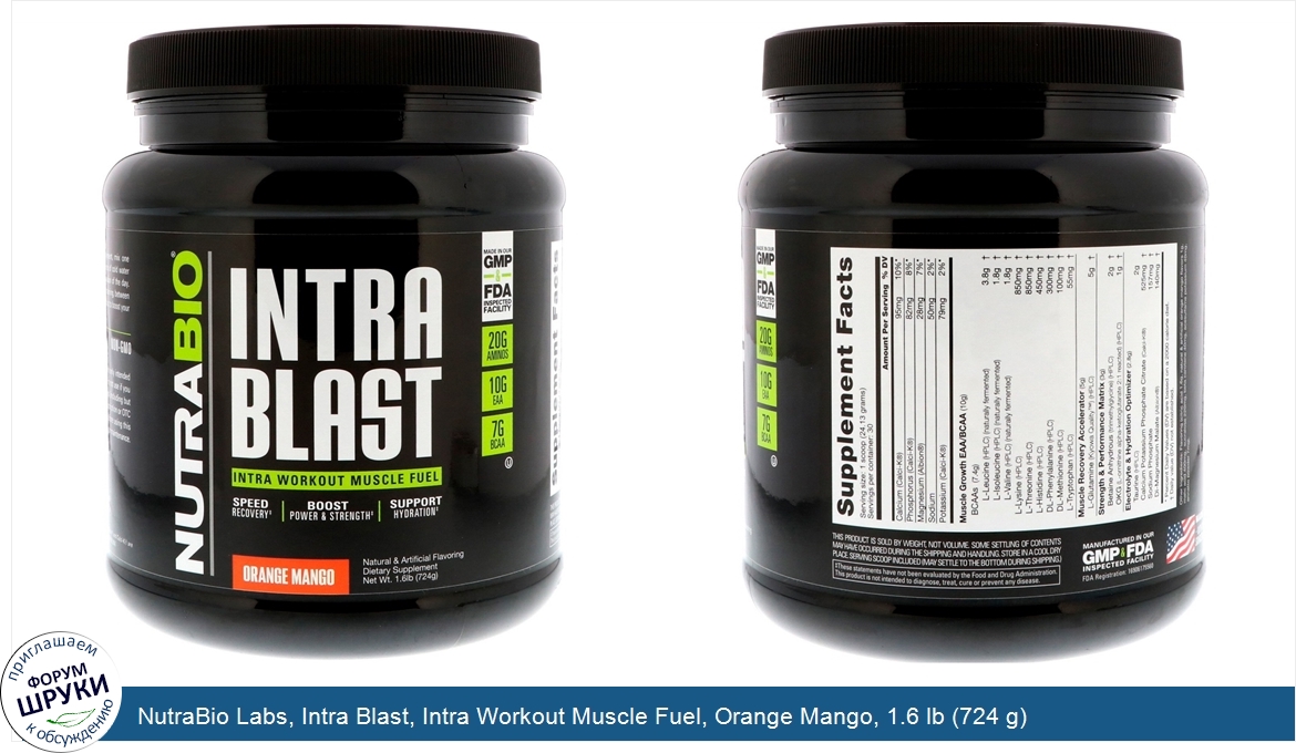 NutraBio_Labs__Intra_Blast__Intra_Workout_Muscle_Fuel__Orange_Mango__1.6_lb__724_g_.jpg