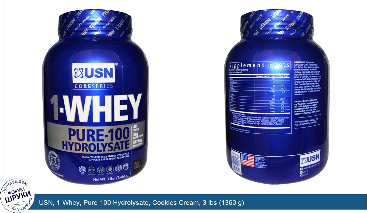 USN__1_Whey__Pure_100_Hydrolysate__Cookies_Cream__3_lbs__1360_g_.jpg