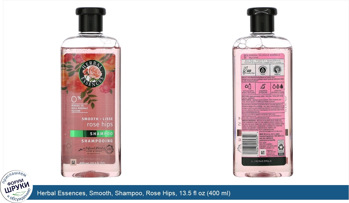 Herbal_Essences__Smooth__Shampoo__Rose_Hips__13.5_fl_oz__400_ml_.jpg