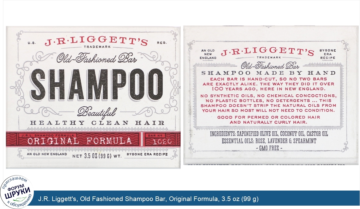 J.R._Liggett_s__Old_Fashioned_Shampoo_Bar__Original_Formula__3.5_oz__99_g_.jpg