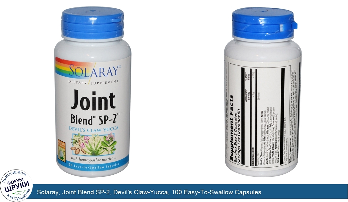 Solaray__Joint_Blend_SP_2__Devil_s_Claw_Yucca__100_Easy_To_Swallow_Capsules.jpg