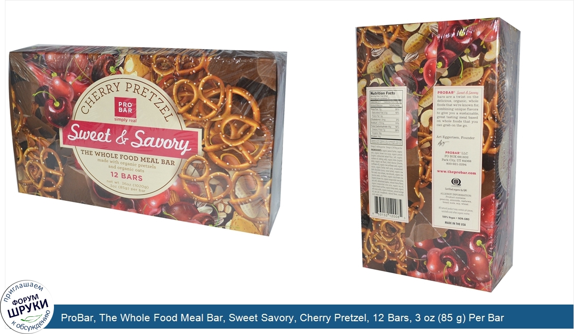 ProBar__The_Whole_Food_Meal_Bar__Sweet_Savory__Cherry_Pretzel__12_Bars__3_oz__85_g__Per_Bar.jpg