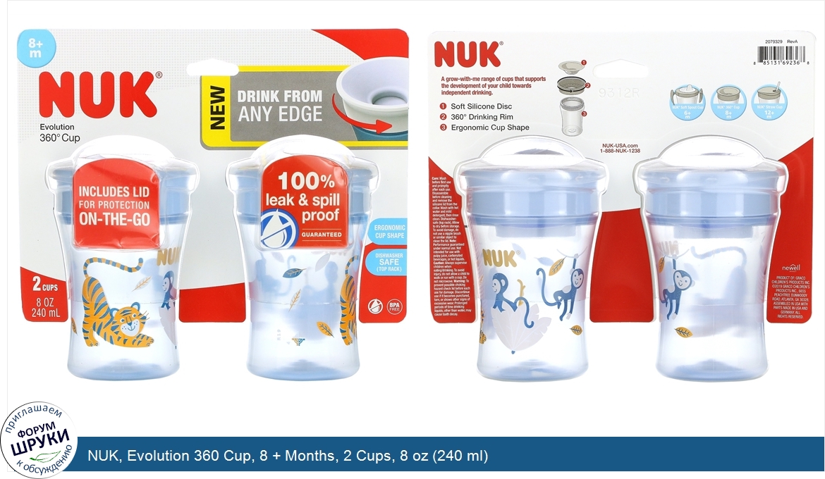 NUK__Evolution_360_Cup__8___Months__2_Cups__8_oz__240_ml_.jpg