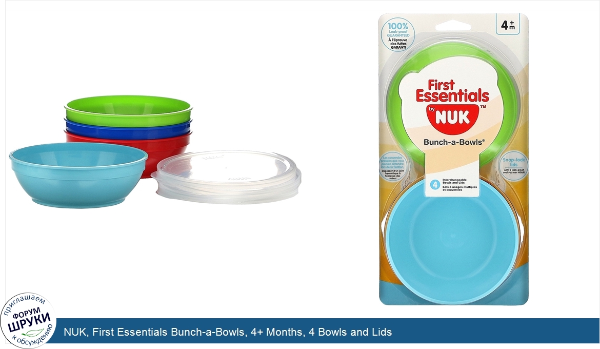 NUK__First_Essentials_Bunch_a_Bowls__4__Months__4_Bowls_and_Lids.jpg