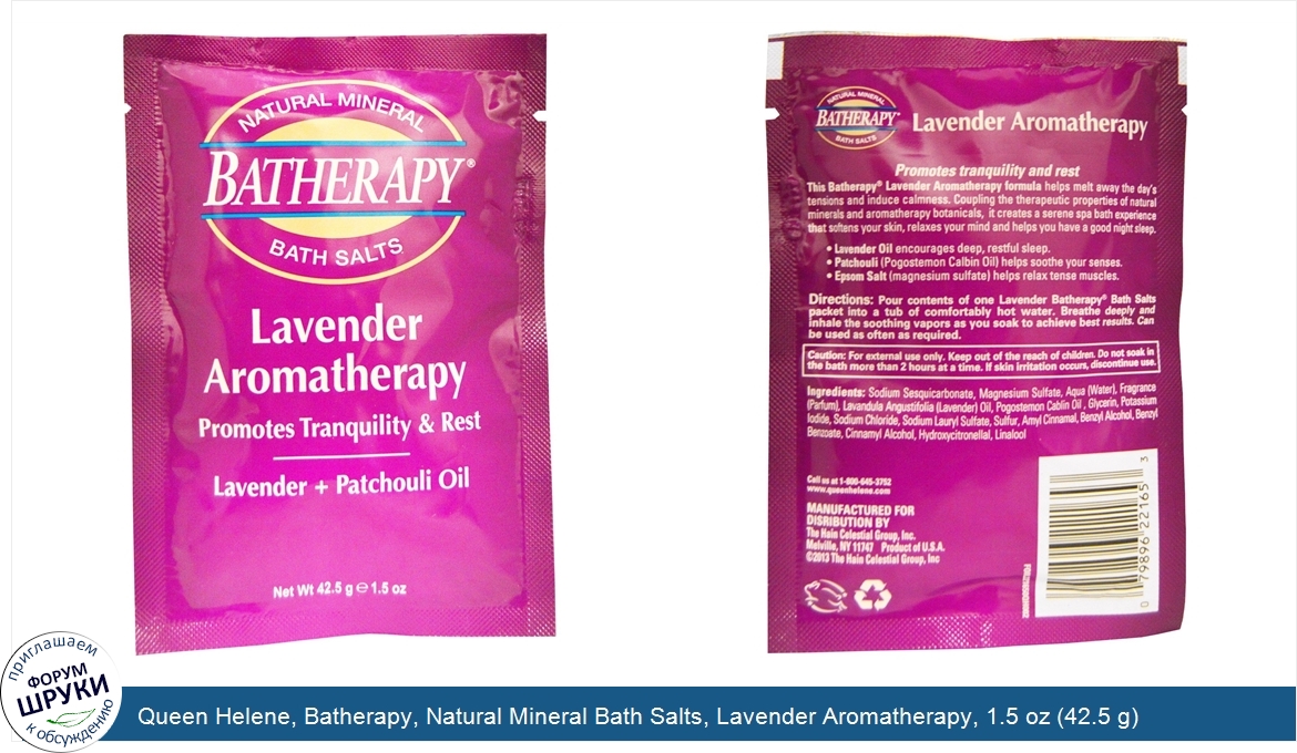 Queen_Helene__Batherapy__Natural_Mineral_Bath_Salts__Lavender_Aromatherapy__1.5_oz__42.5_g_.jpg