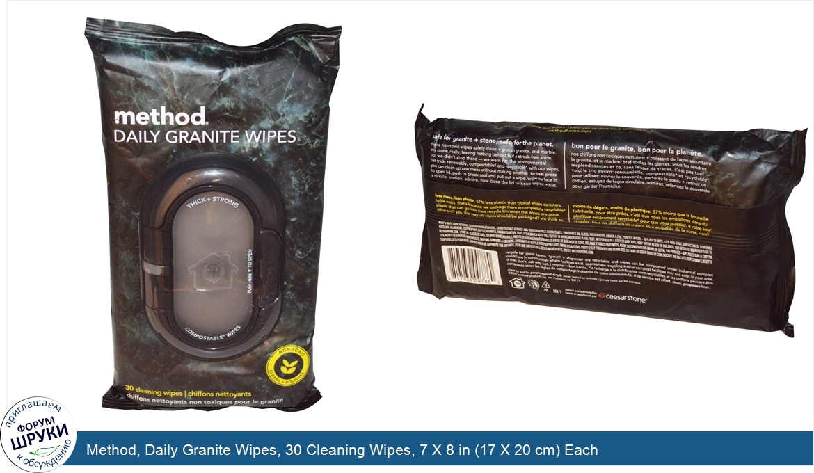 Method__Daily_Granite_Wipes__30_Cleaning_Wipes__7_X_8_in__17_X_20_cm__Each.jpg