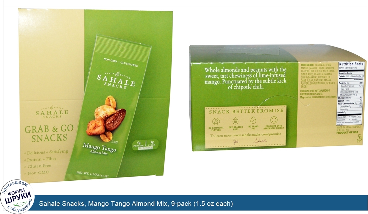 Sahale_Snacks__Mango_Tango_Almond_Mix__9_pack__1.5_oz_each_.jpg