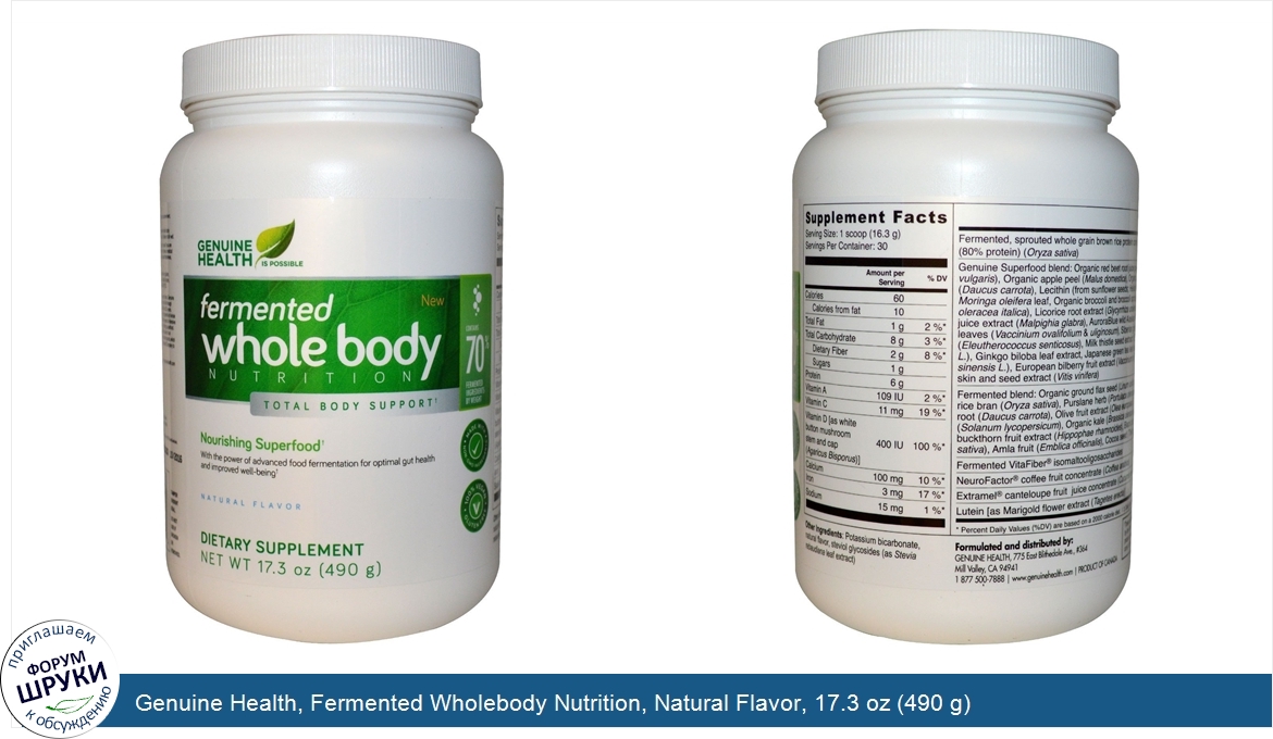 Genuine_Health__Fermented_Wholebody_Nutrition__Natural_Flavor__17.3_oz__490_g_.jpg