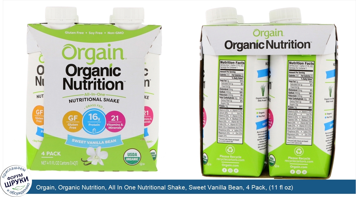 Orgain__Organic_Nutrition__All_In_One_Nutritional_Shake__Sweet_Vanilla_Bean__4_Pack___11_fl_oz...jpg