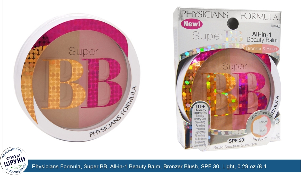 Physicians_Formula__Super_BB__All_in_1_Beauty_Balm__Bronzer_Blush__SPF_30__Light__0.29_oz__8.4...jpg