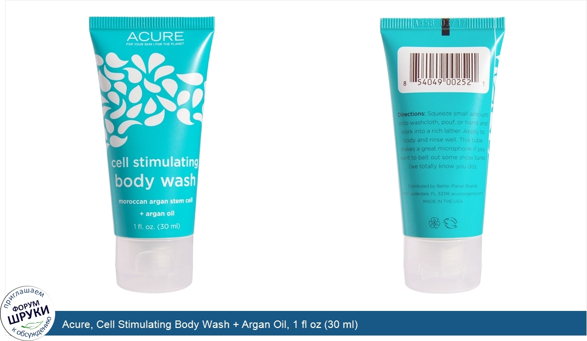 Acure__Cell_Stimulating_Body_Wash___Argan_Oil__1_fl_oz__30_ml_.jpg