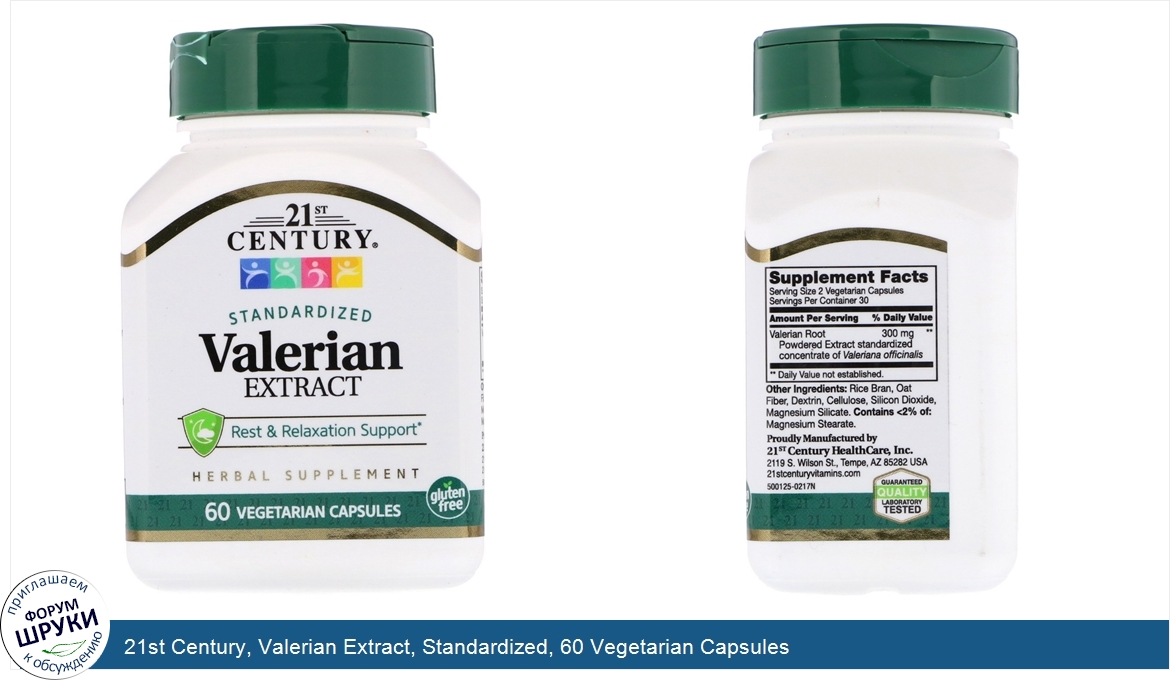 21st_Century__Valerian_Extract__Standardized__60_Vegetarian_Capsules.jpg