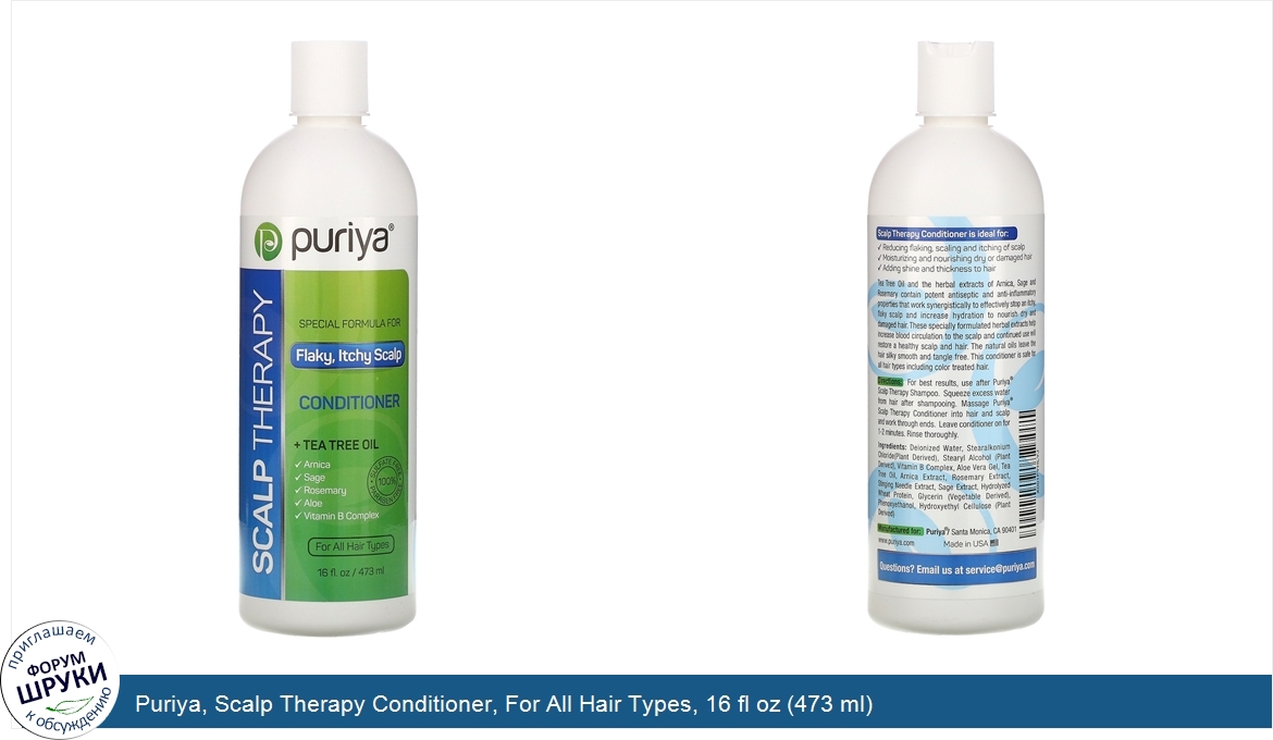 Puriya__Scalp_Therapy_Conditioner__For_All_Hair_Types__16_fl_oz__473_ml_.jpg