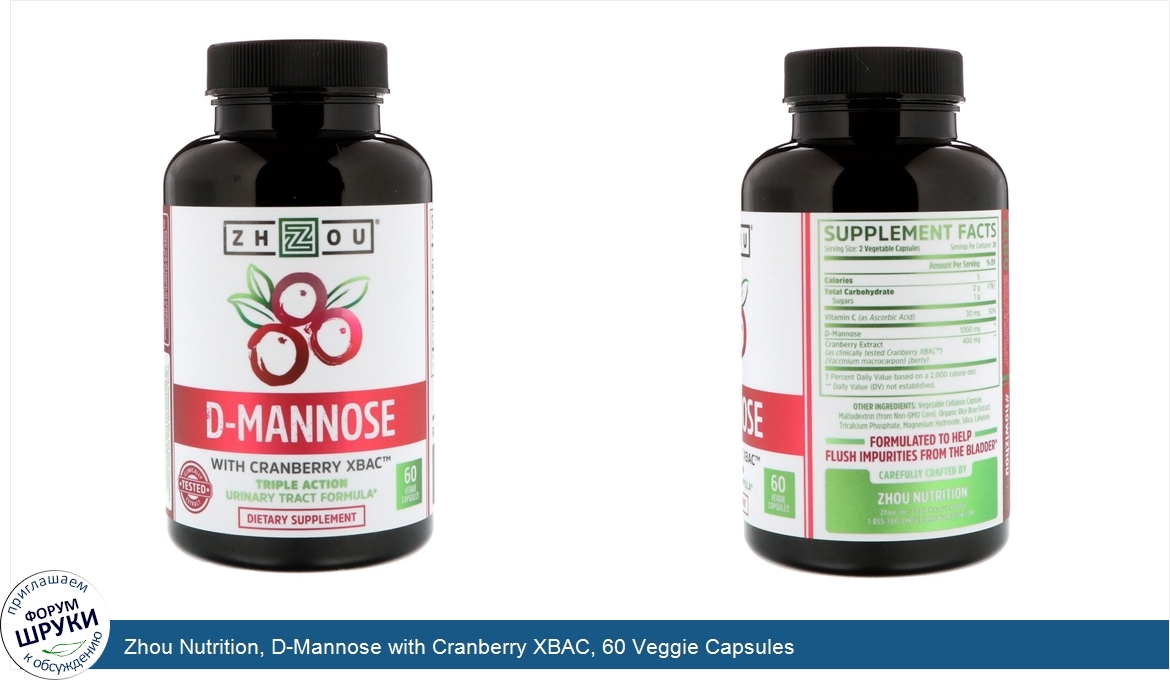 Zhou_Nutrition__D_Mannose_with_Cranberry_XBAC__60_Veggie_Capsules.jpg