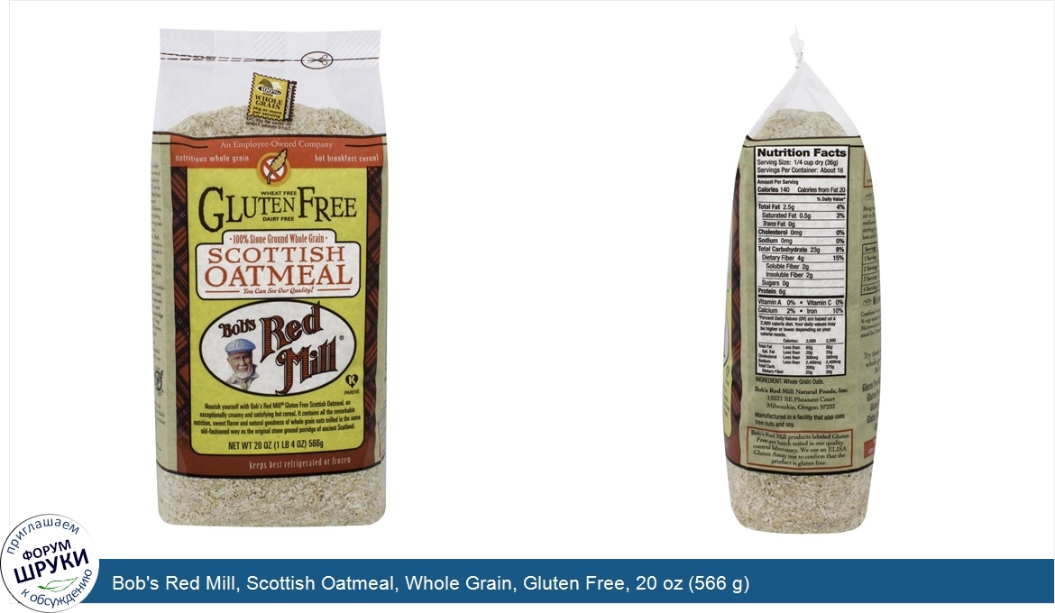 Bob_s_Red_Mill__Scottish_Oatmeal__Whole_Grain__Gluten_Free__20_oz__566_g_.jpg