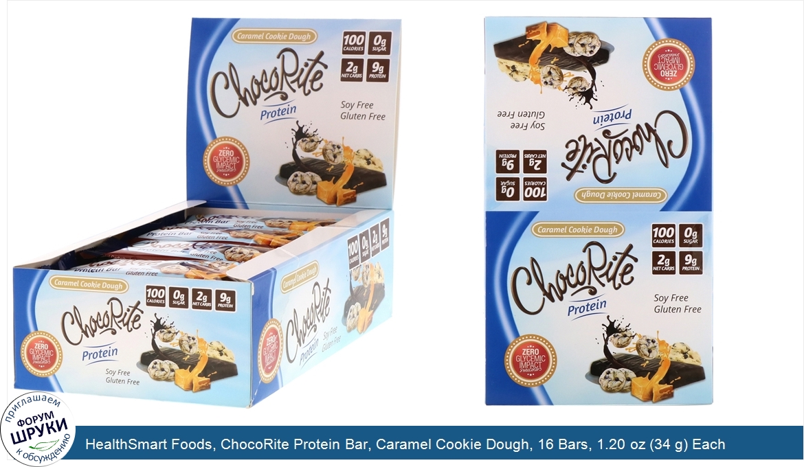 HealthSmart_Foods__ChocoRite_Protein_Bar__Caramel_Cookie_Dough__16_Bars__1.20_oz__34_g__Each.jpg