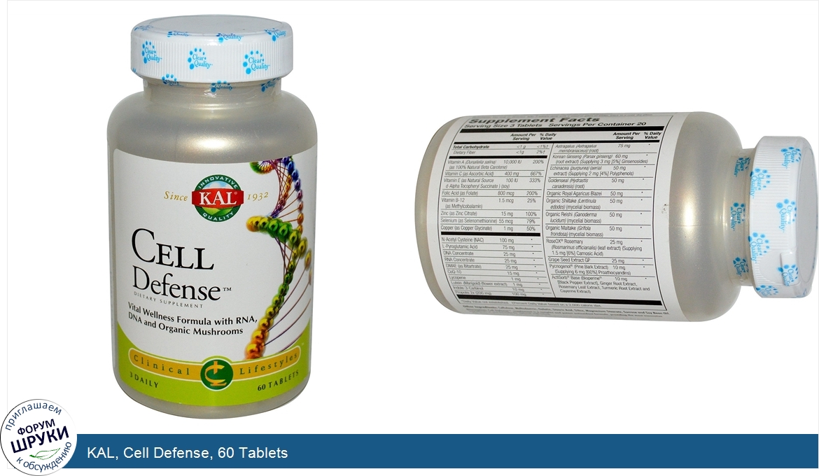 KAL__Cell_Defense__60_Tablets.jpg